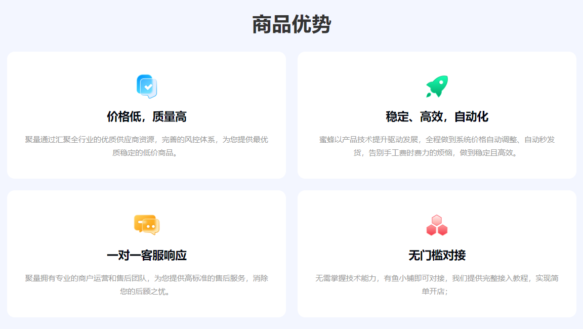 数字权益采购新风口:影视会员官网代理拿货平台深度解析