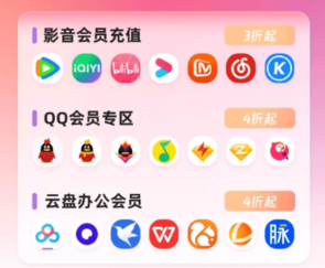 会员代理拿货平台操作界面